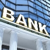 Банки в Горняке